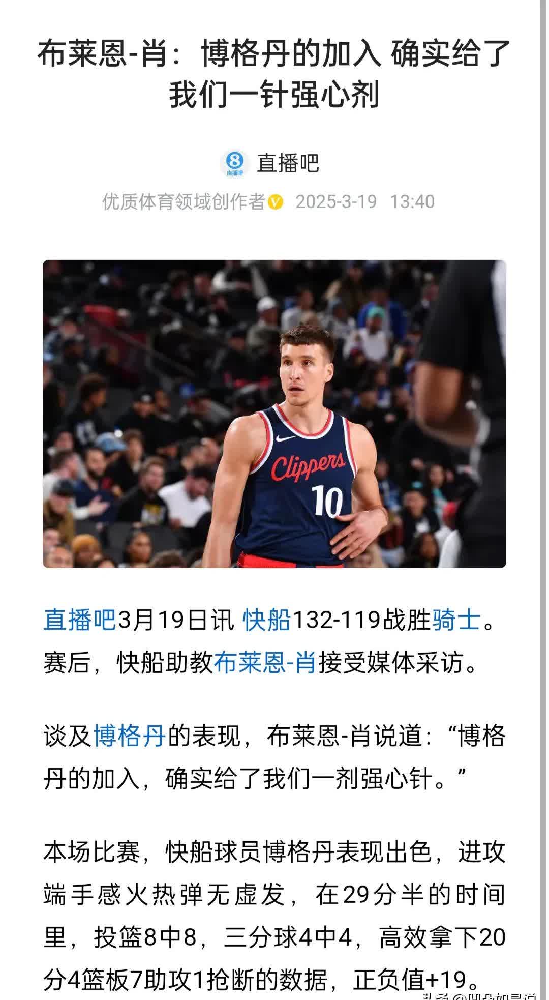 九游娱乐官网-包含Rookie焦点对战，哈登与30激战西班牙队分钟，败北胜负难料！引发球迷热议的词条-九游娱乐官网