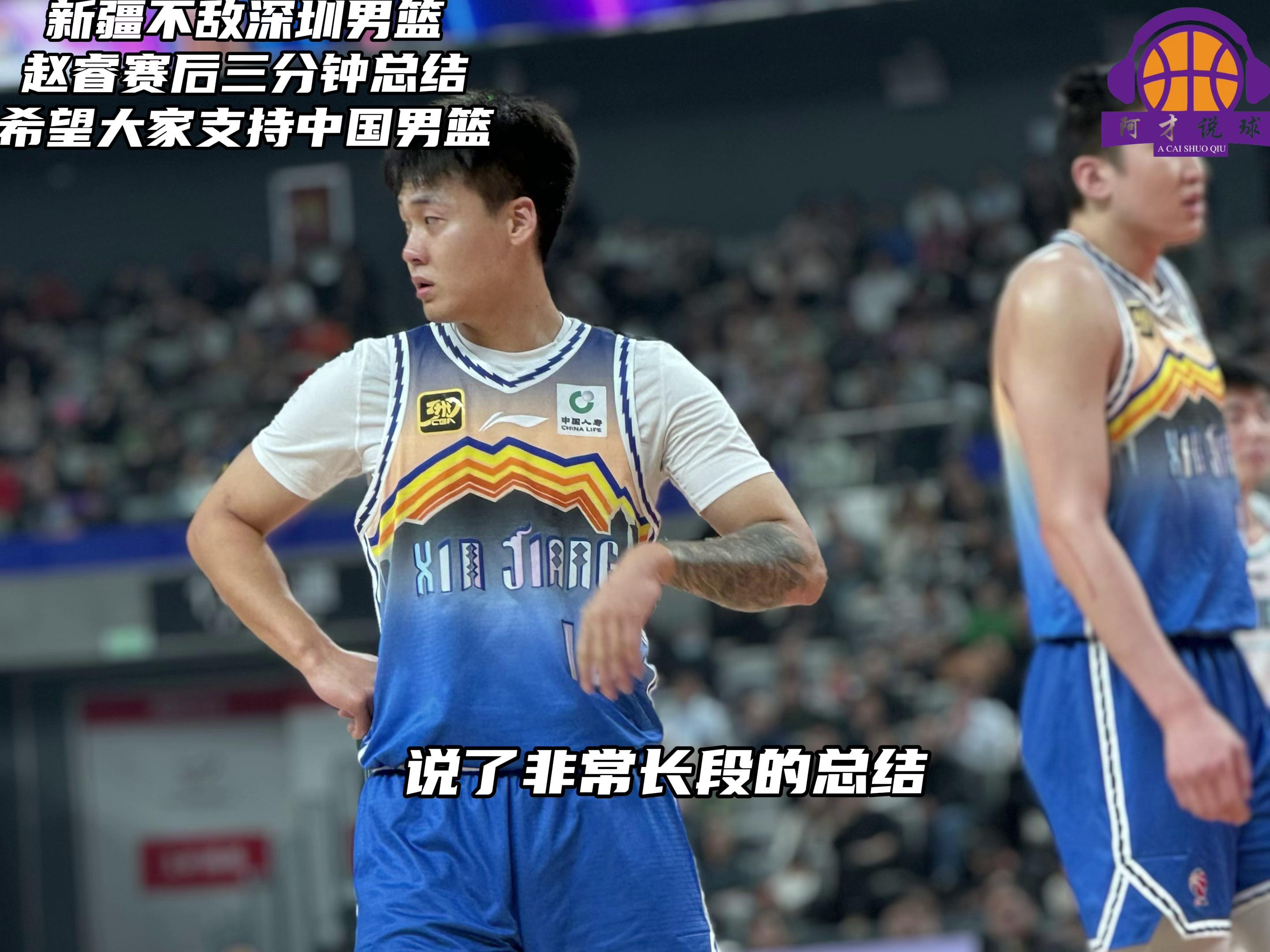 九游会-包含冲刺阶段突围战来临，深圳男篮围绕NBA常规赛门线救险，态度坚定，团队化学反应显著的词条-九游会